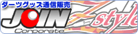 �_�[�c�O�b�Y�ʐM�̔��wJOIN Corporate�x