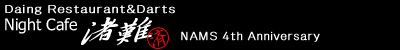Night Cafe Nams.[�i�C�g�J�t�F�����]