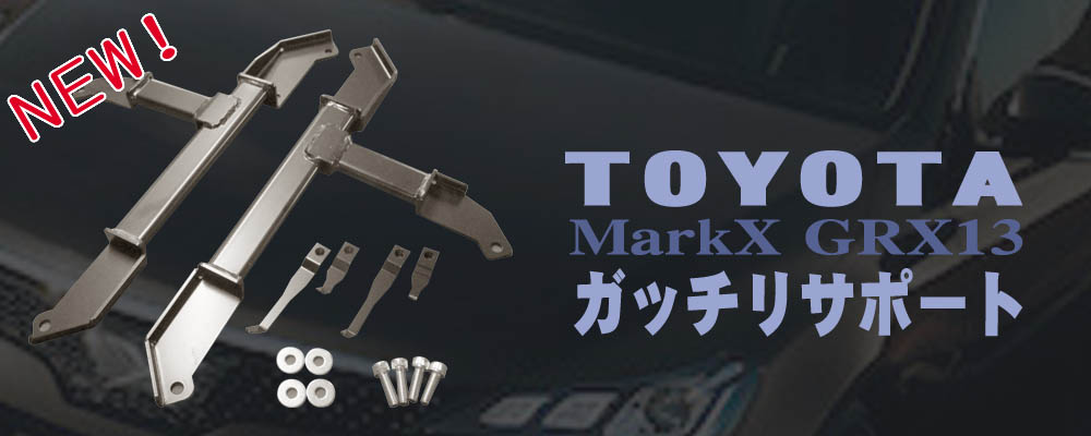 渚様オーダー専用ページ ナギサオートホームページ -NAGISA AUTO WEB SITE-