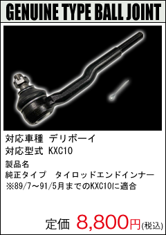 ナギサオートホームページ