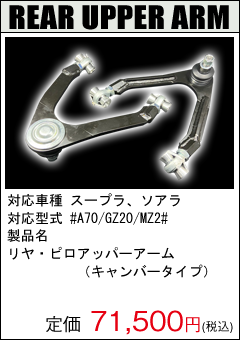ナギサオートホームページ -NAGISA AUTO WEB SITE-