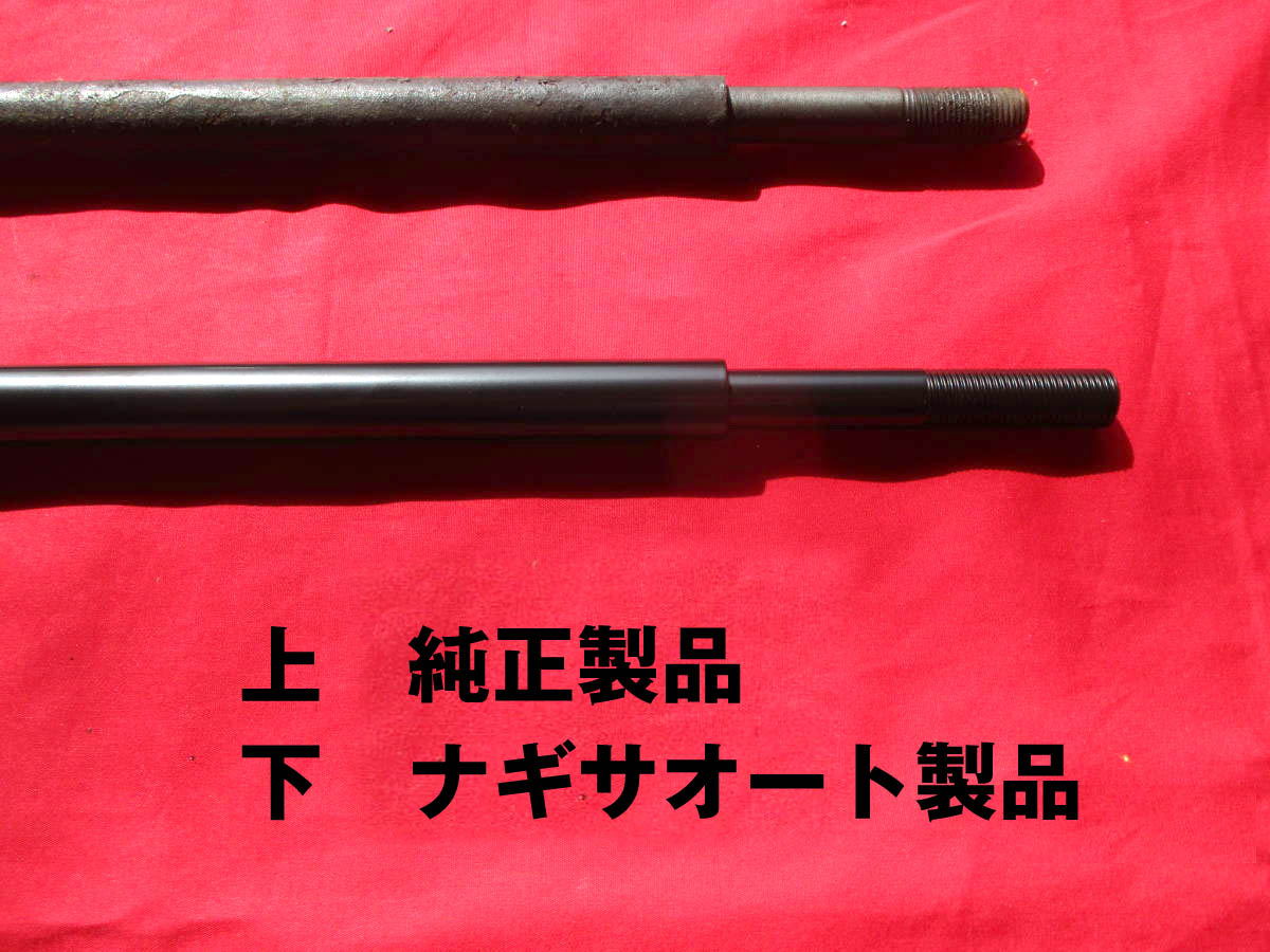 ププサTT01 アクティブFMコンバ AE86 オプション 京商 ASC MA020 トヨタ スプリンタートレノ AE86 イニシャルD