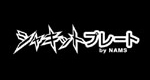 �V���L�b�g�v���[�g�؂蕶���X�e�b�J�[���i�ʐ^