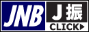 JNBページへ